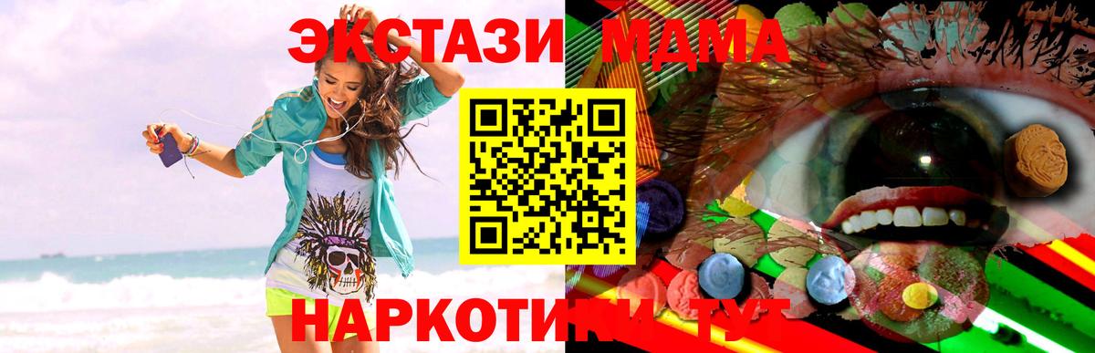 ЭКСТАЗИ бентли Слободской