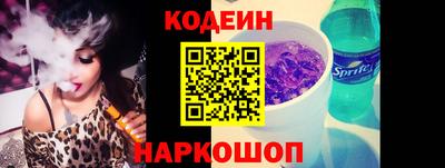 кокаин премиум Бузулук