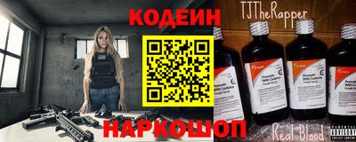 шишки Будённовск