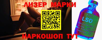 шишки Будённовск
