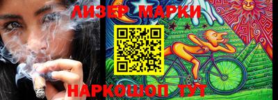 шишки Будённовск