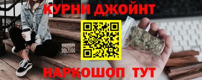 шишки Будённовск
