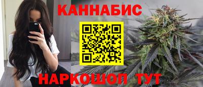 кокаин премиум Бузулук