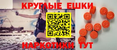 шишки Будённовск