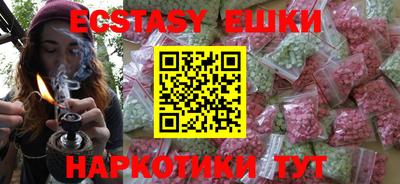 кокаин премиум Бузулук