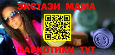метадон Бугуруслан
