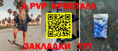кокаин премиум Бузулук