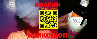 шишки Будённовск