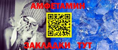 шишки Будённовск