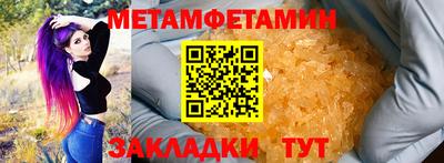 кокаин премиум Бузулук