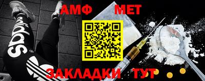 шишки Будённовск
