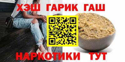 шишки Будённовск