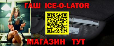 кокаин премиум Бузулук