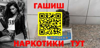 шишки Будённовск