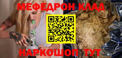 метадон Бугуруслан