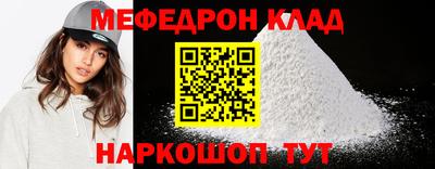 метадон Бугуруслан