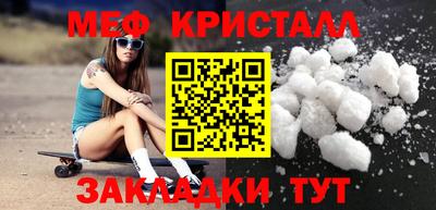 метадон Бугуруслан