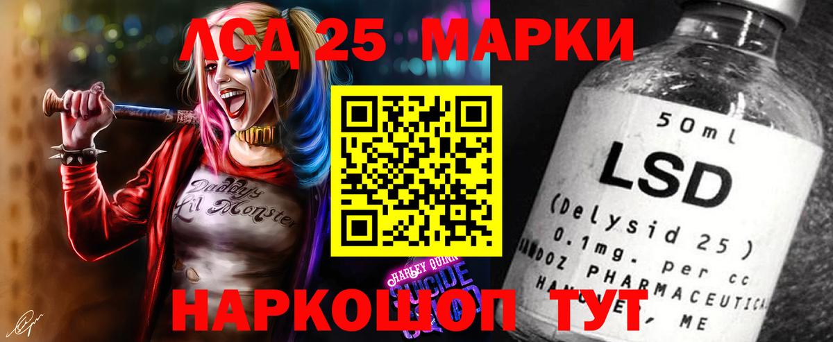 LSD-25 экстази ecstasy  ЛСД экстази ecstasy  Слободской  Вход с VPN 