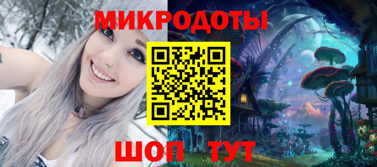 Галлюциногенные грибы MAGIC MUSHROOMS Слободской