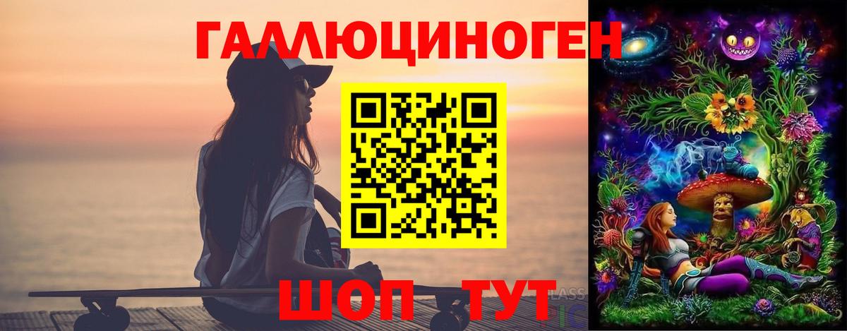 Псилоцибиновые грибы ЛСД  Галлюциногенные грибы GOLDEN TEACHER  Слободской  Вход с VPN 