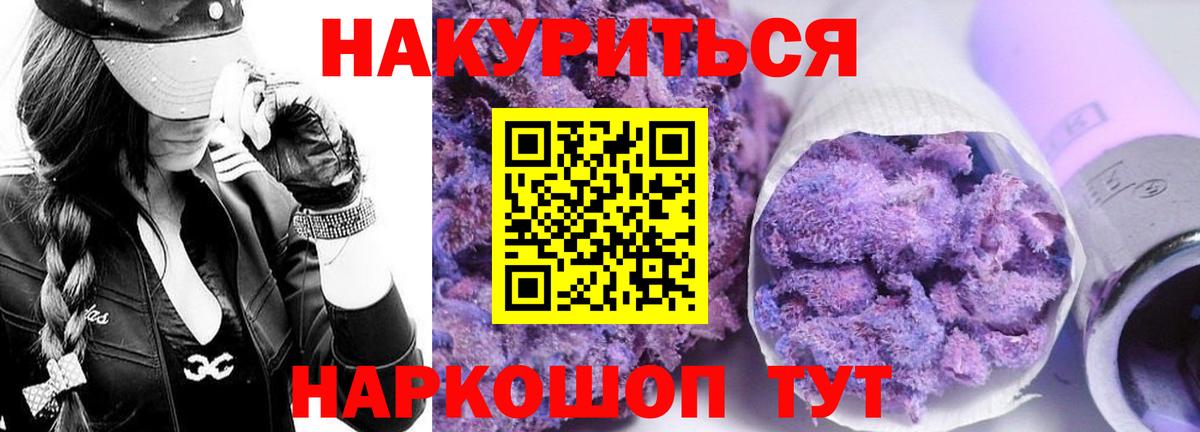Конопля THC 21%  Каннабис Ganja  Бошки марихуана White Widow  Вход с VPN  Слободской  Бошки марихуана Ganja 